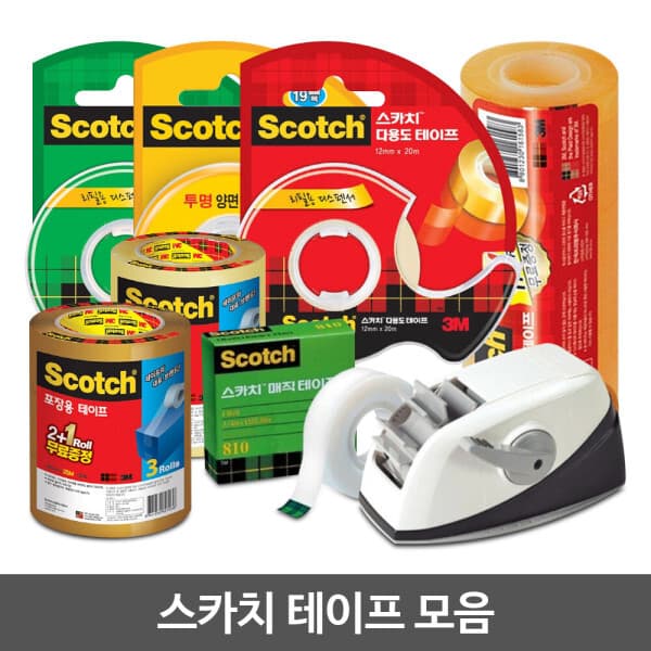 파이브온 3M 스카치 테이프 모음 매직테이프 양면테이프 - 최저가 8,900원