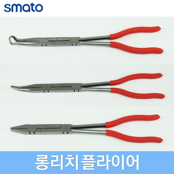 공구툴모아 스마토 롱리치 플라이어 롱노우즈 더블형 평형 곡선