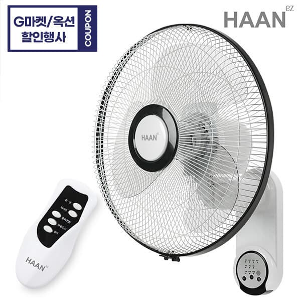 친구사이스마트 한경희 수면풍 리모컨 벽걸이 선풍기 40cm GF-316WA - 최저가 34,900원
