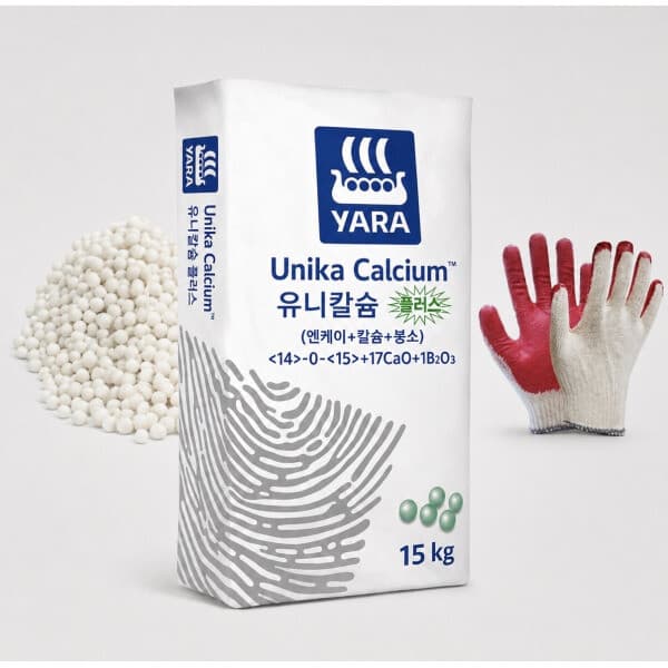 정품도매몰 유니칼슘 플러스 15kg 고추 요소 수용성 비료 - 최저가 40,800원