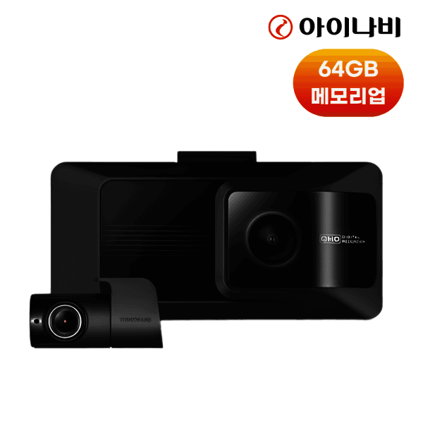 아이나비공식판매점 아이나비 QXD9000MINI 32GB 전후방 QHD 2채널 WIFI 블랙박스 - 최저가 299,000원