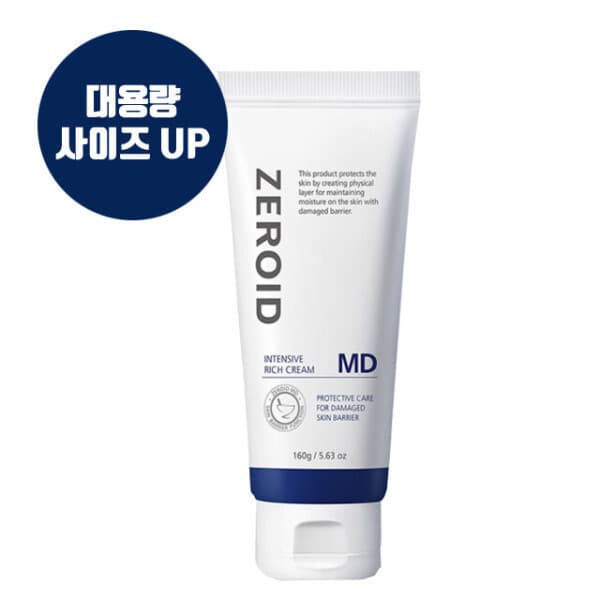 픽업뷰티 제로이드 인텐시브 리치크림MD 160ML