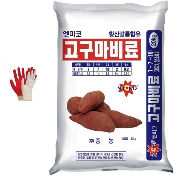 정품도매몰 풍농 고구마 전용 복합 비료 20kg - 최저가 28,900원