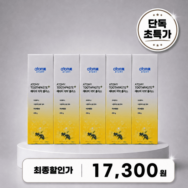 행복더하기ok 애터미 치약 플러스 5ea