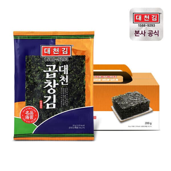 대천김(주) 대천김 곱창김 20g 10봉 - 최저가 18,400원