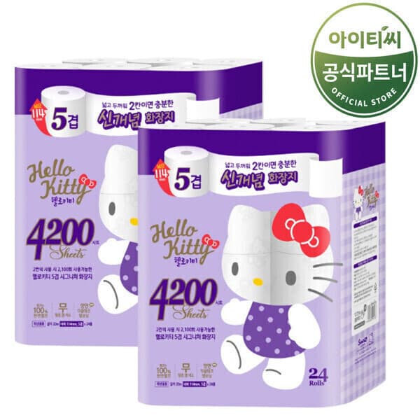 유아플러스 헬로키티 5겹 시그니처 화장지 20M 24롤 2팩 48롤