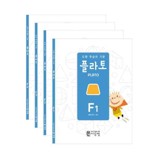 ohbook 플라토 F단계 세트 전4권