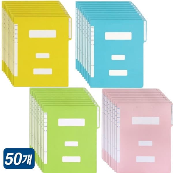 오피스윙 정부화일 종이 파일 50개 1세트 A4 문서보관 - 최저가 12,300원