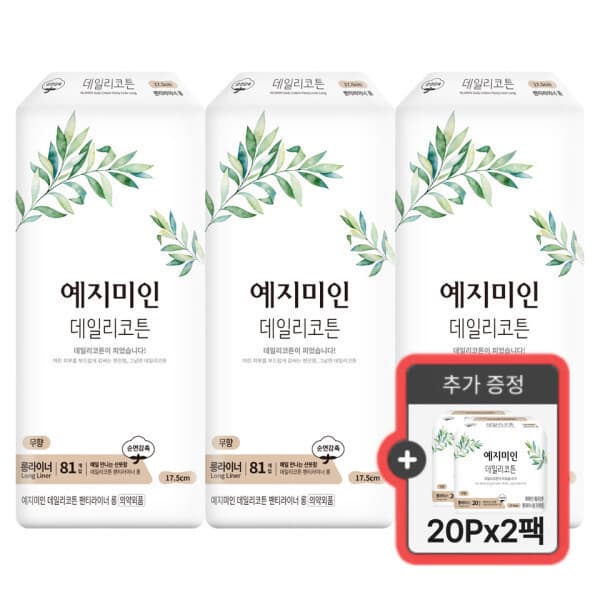 예지미인본사 예지미인 데일리코튼 롱 팬티라이너 81P x3팩 - 최저가 19,000원