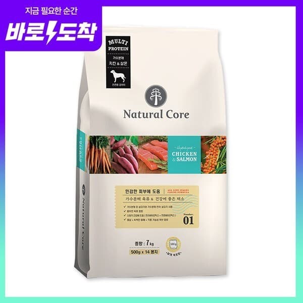 CJ온스타일 네추럴코어 강아지사료 치킨연어 7kg 개별포장