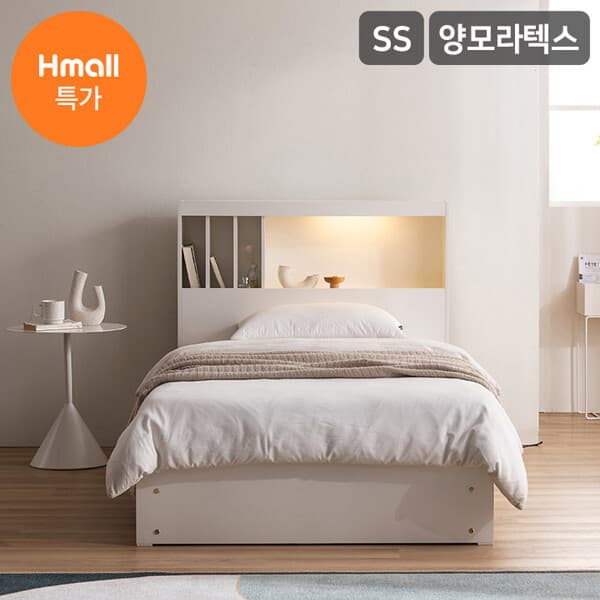 현대Hmall 삼익가구클로드 책장형 LED 4단 수납 침대 양모 라텍스 7존 독립 매트리스 슈퍼싱글 - 최저가 319,000원