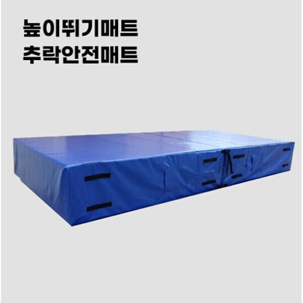 올케이엠 2단 접이식 높이뛰기매트 200x300x30cm - 최저가 1,264,200원