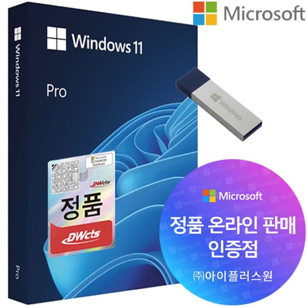 아이플러스원 마이크로소프트 WINDOWS 11 PRO FPP 정품 - 최저가 324,600원