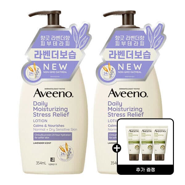 켄뷰 아비노 데일리 스트레스 릴리프 로션 354mL 2개 + 아비노 데일리 모이스춰 로션 30g 3개