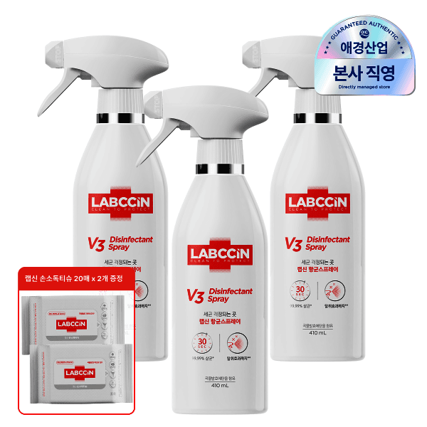 애경본사직영몰 랩신 항균 스프레이 410ml X 3개 + 손소독티슈 20매 2개 - 최저가 25,180원