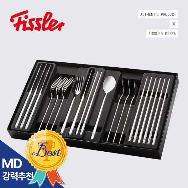 휘슬러공식스토어 휘슬러 매직 커트러리 4인세트