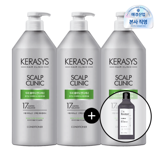 애경본사직영몰 케라시스 두피 클리닉 컨디셔너 980ml x 3개