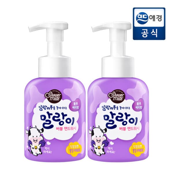 애경본사직영몰 샤워메이트 말랑이 버블 핸드워시 블루베리향 500ml x 2개