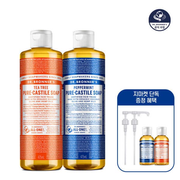 닥터브로너스코리아 퓨어 캐스틸 솝 475mlx2개+60ml 2개+펌프 2개