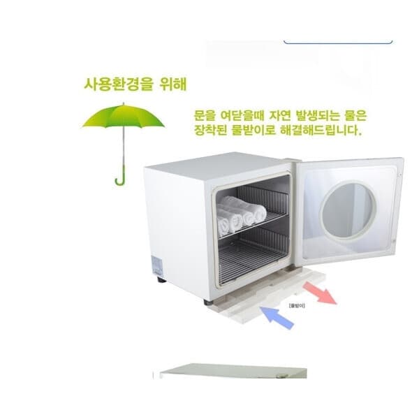 ■보람쇼핑■ 카리스 전기온장고 KRS-200D 20리터 - 최저가 220,000원