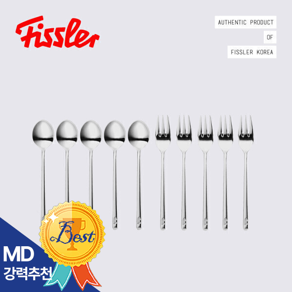 휘슬러공식스토어 휘슬러 모던 커트러리 디저트 5인세트