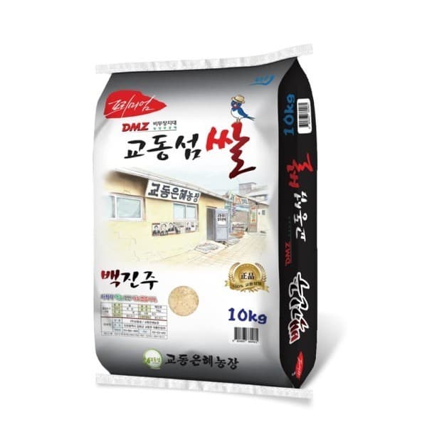 교동은혜농장 백진주 강화쌀 교동쌀 햅쌀 진주미 10kg 2025년산