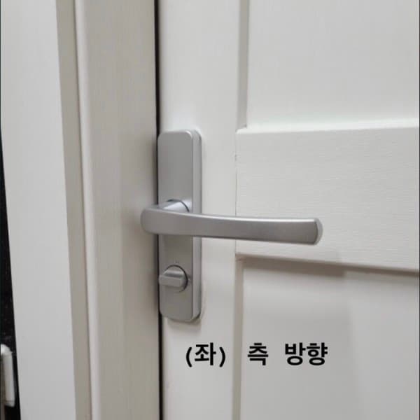 신텍 다용도실 문 손잡이 PVC 터닝도어핸들 001 (좌/우) - 최저가 38,500원