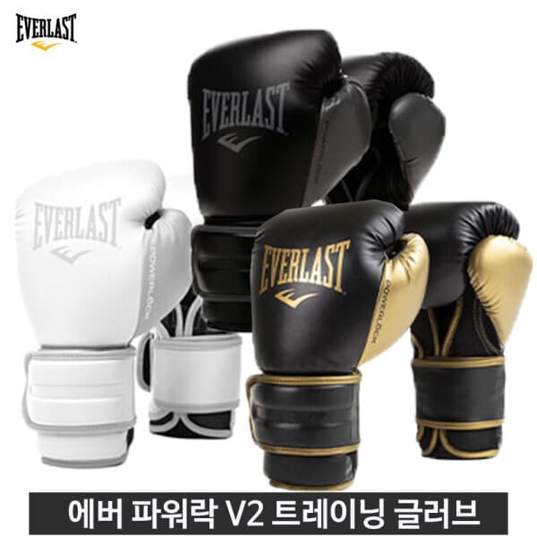 희망스포츠몰 에버라스트 파워락 V2 트레이닝 글러브