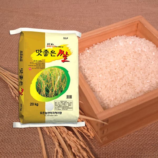 주식회사삼원농산 삼원농산 맛좋은쌀 20kg 상등급 햅쌀