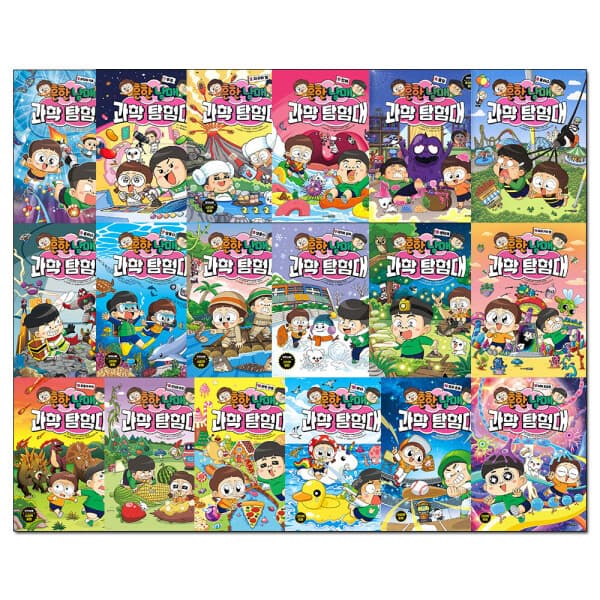 다책 주니어김영사 흔한남매 과학탐험대 - 최저가 80,920원