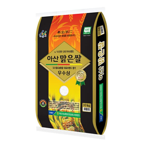 이푸른마켓 농협 아산맑은쌀 삼광 10kg 25년산 햅쌀