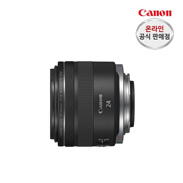캐논총판명문 캐논 RF24mm F1.8 MACRO IS STM 52UV필터