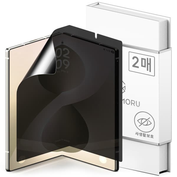 신지모루 풀커버 사생활 자가복원 TPU 액정보호필름 갤럭시S26/S25/S24/S23/울트라/Z플립8/Z폴드8 와이드 2매