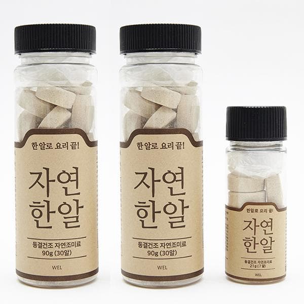 공영쇼핑TV 자연한알 2병+휴대용 1병 - 최저가 29,900원