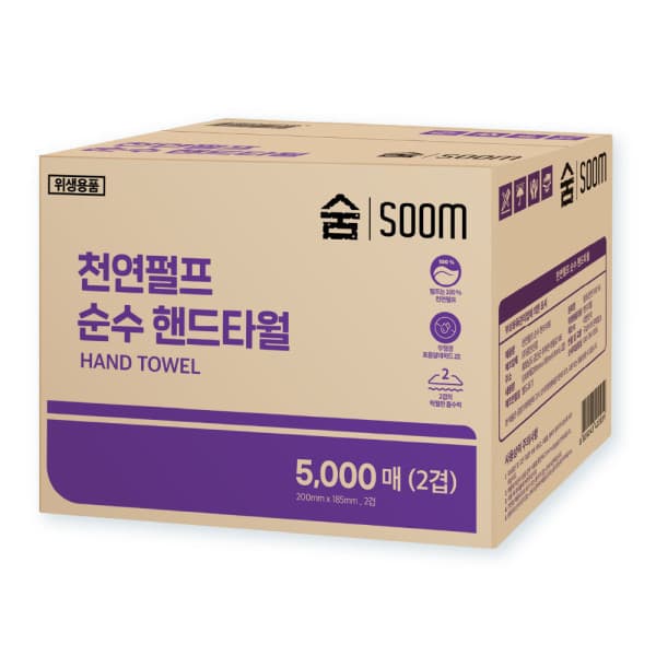 한진페이퍼 숨 100% 천연펄프 무형광 핸드타올 5000매 2겹