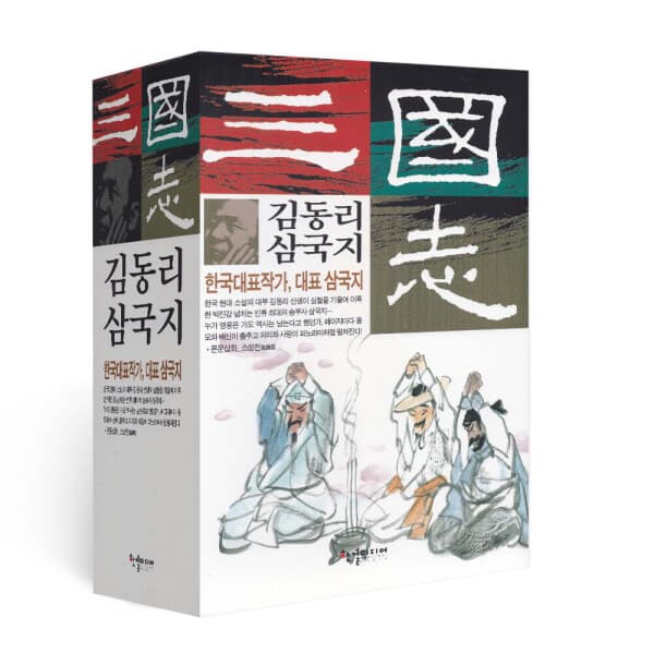 북르네상스 김동리 삼국지 세트 전5권 - 최저가 24,900원