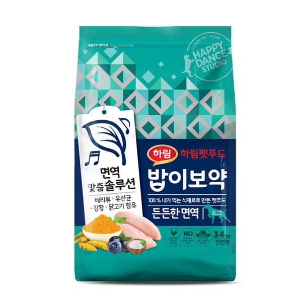 하림펫푸드 밥이보약 DOG 든든한면역 3.4kg - 최저가 39,800원
