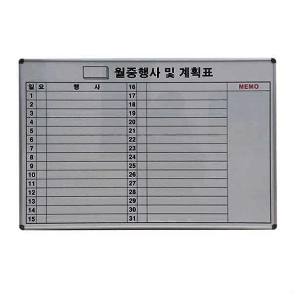 엔츠몰 선영 화이트보드 600x900 - 최저가 40,590원