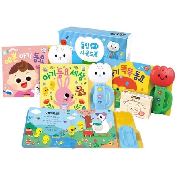 ohbook 튤립 사운드북 하늘이 세트 전3권 개정판 - 최저가 44,550원