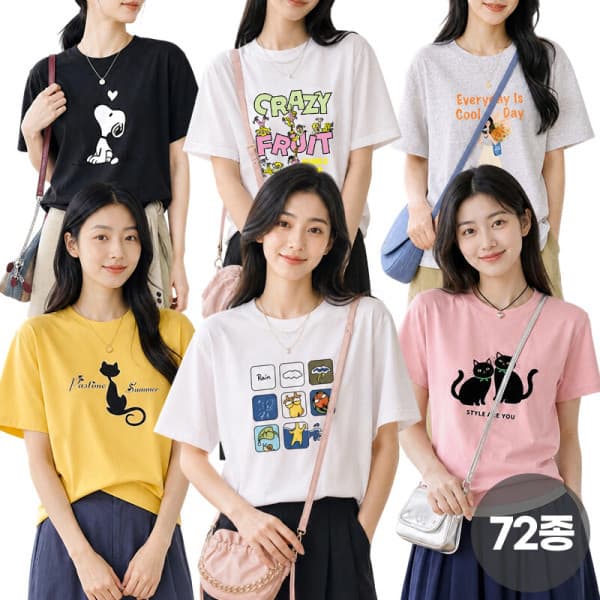 StyleAreYou 스타일아유 여성 빅사이즈 반팔티 오버핏 티셔츠