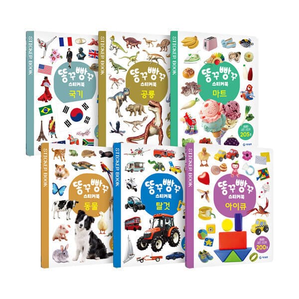 기탄공식스토어 기탄교육 유아 스티커북 똥꾸빵길 - 최저가 5,850원