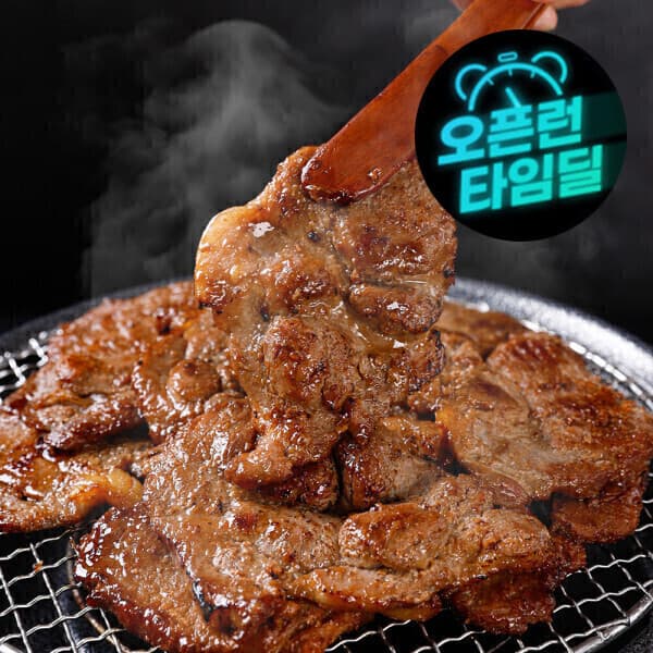 참도깨비 초량갈비 수제 칼집양념구이 1kg x2봉 - 최저가 17,980원