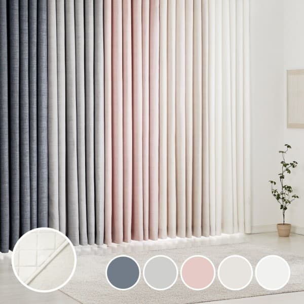 modernhouse ON NEW 린넨스타일 3중방한 커튼 높이조절밴드형 4size 5color