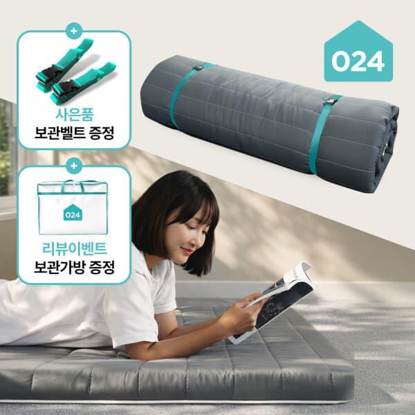 024홈 국민토퍼 매트리스 푹신한 접이식 바닥 침대 토퍼 5/8/12cm MS/SS/Q