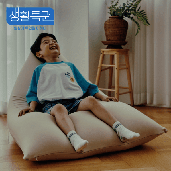 생활특권 생활방수 KC인증 프리미엄 키즈 어린이 빈백 유아용 아기쇼파 - 최저가 64,700원