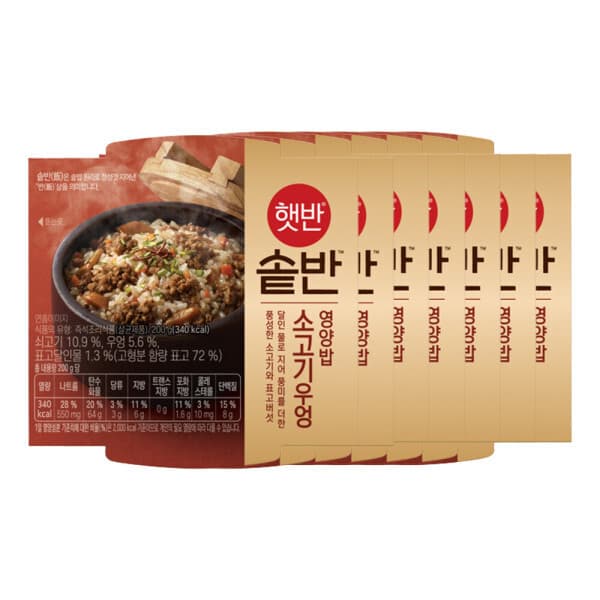 CJ제일제당-스타배송 햇반솥반 소고기우엉밥 200g 6입 - 최저가 22,000원