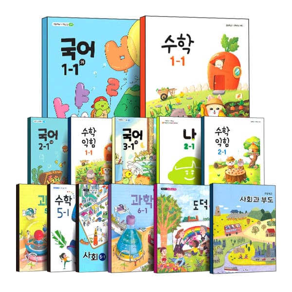 제이북스 2026 초등학교 교과서 1-6학년 1학기 2학기 전과목 - 최저가 8,100원