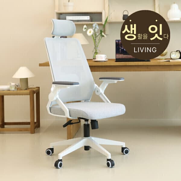 린백 린백 LB221HA 팔걸이 스윙 사무용 의자 - 최저가 119,000원
