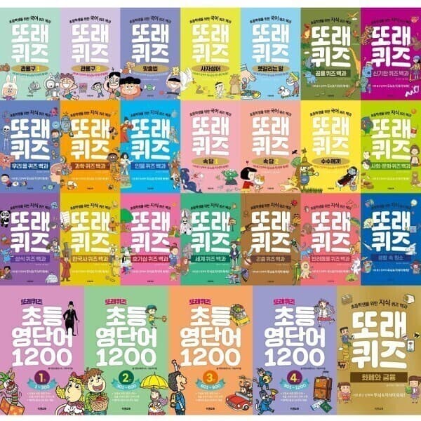 북크박스 어린이를 위한 또래 퀴즈백과 시리즈 전26종 - 최저가 7,500원