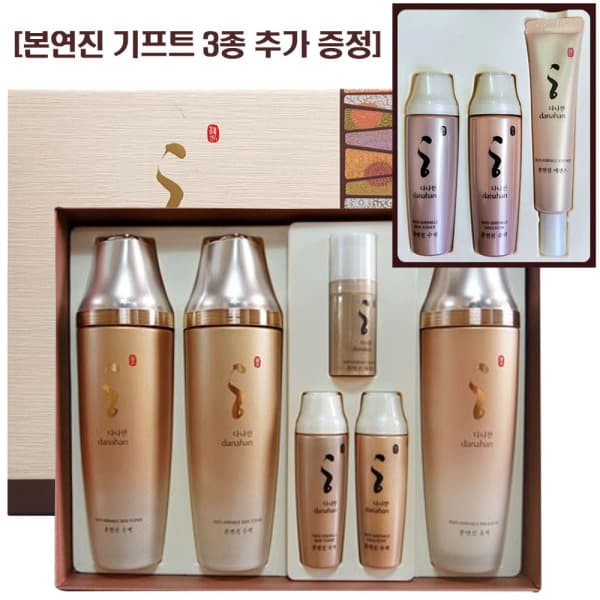살롱_드_현담 다나한 본연진 2종 세트 + 기프트 3종